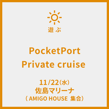 11/22 PocketPort Private cruise